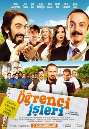 Студенческие дела